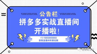 七、拼多多下架商品后的销量情况