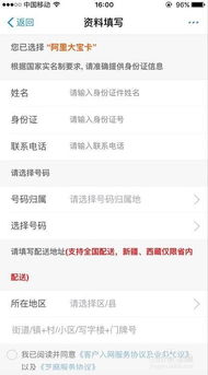 2. 联系支付宝客服申请取消