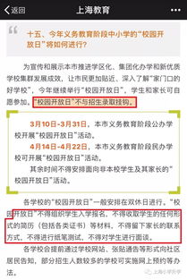 二、 地点选择：考虑税收政策、法规与基础设施