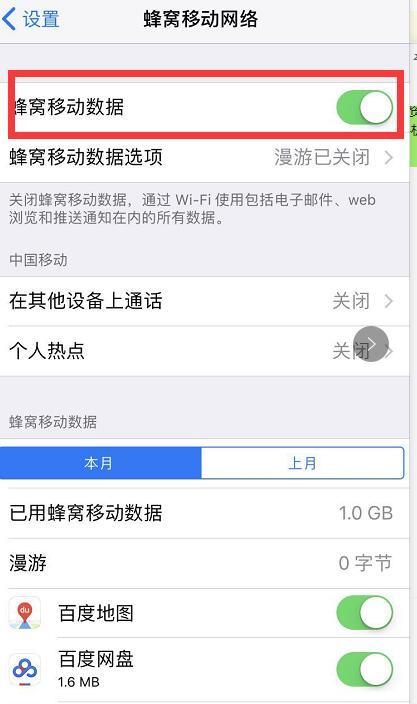 3. 打开闲鱼APP， 进入发布商品界面