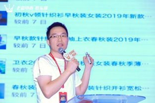 一、智钻推广概述