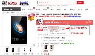 订单完成与资金到账的关联