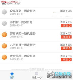 2. 提升内容质量