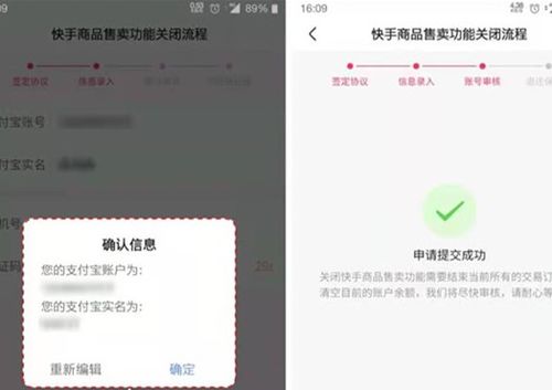 二、 改价操作步骤