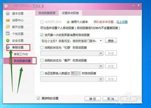 主动应对：面对差评时的策略