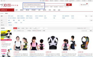 解决方案一：完善店铺信息