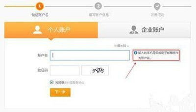 一、 淘宝开店认证问题解析