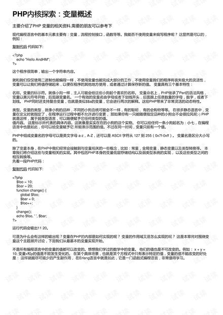 一、 核心单证类型概述