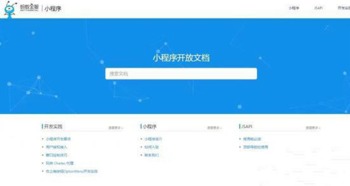 支付宝官方宣布将推出ICP代备案服务