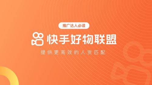 一、 佣金结算概述