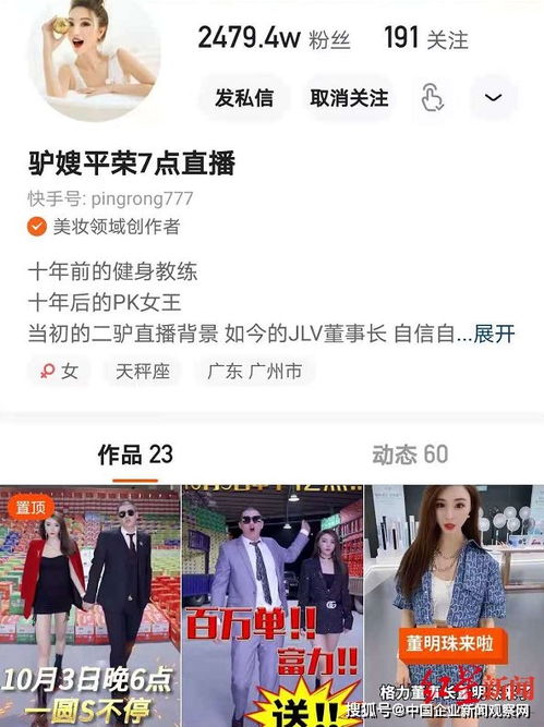 二、 恶意发品行为的具体表现