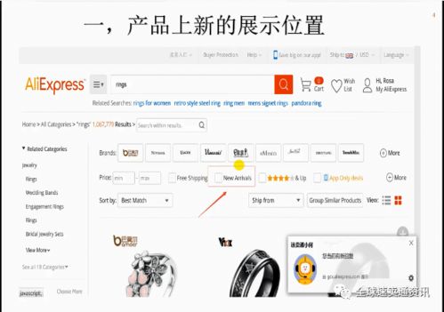 速卖通新店产品数量：综合考虑多方面因素