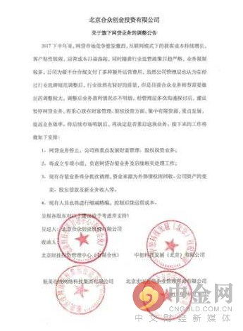 三、 韩国公司注册流程