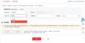 四、 京东快递自取的优势与弊端
