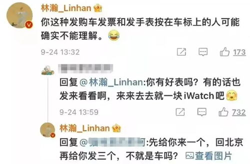 争议二：网红代言多品牌的现象