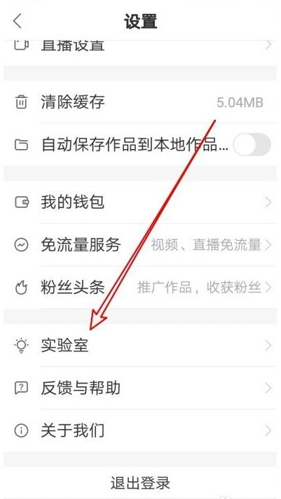 一、快手小店押金如何顺利退还那个？