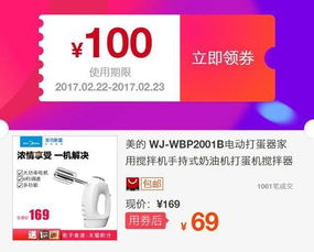 收藏加购对成交额的影响