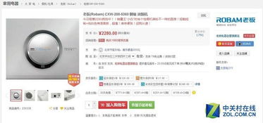 同账号内购买新计划迁移