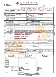 收款人的定义及其在交易中的重要性