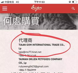 一、 天猫国际自营与直营概述