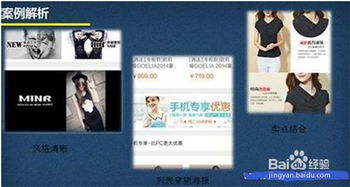 1. 设计清晰的导航结构