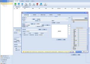 一、 淘宝颜色分类的设置方法与上限解析