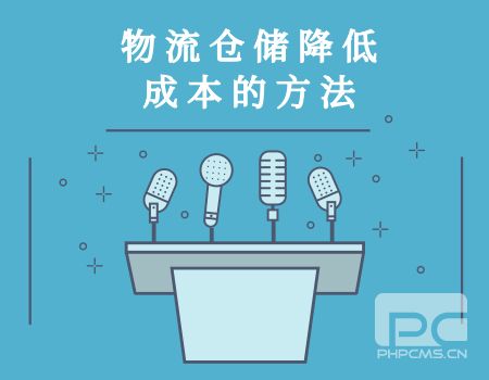 合理规划发货时间