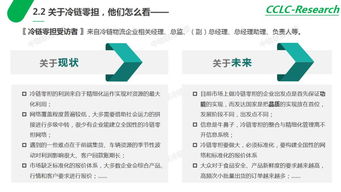 二、 零担运输的典型应用场景