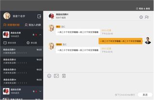 一、 淘宝直播群构建的重要性