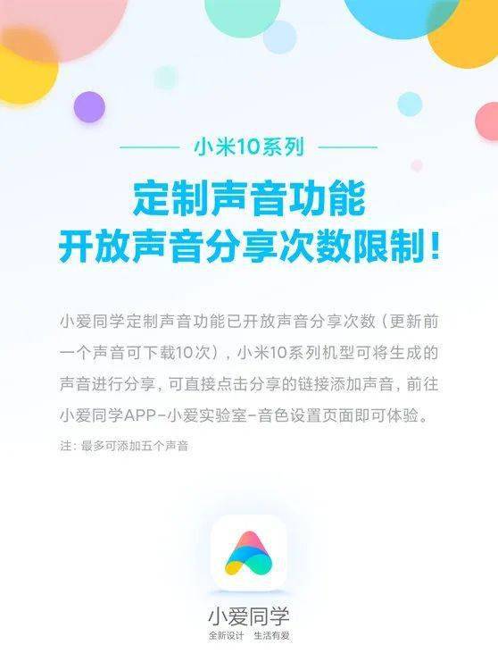 三、 活动奖励与激励