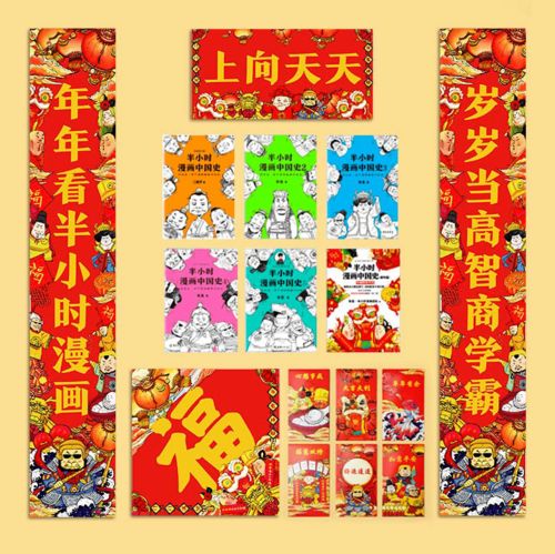 闲鱼年货节：多元化场景下的购物盛宴