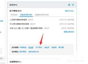 二、 活动玩法与报名规则