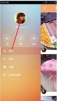 四、 添加合适的标签和描述，增加曝光度