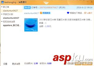 淘宝卖家必备的10个工具