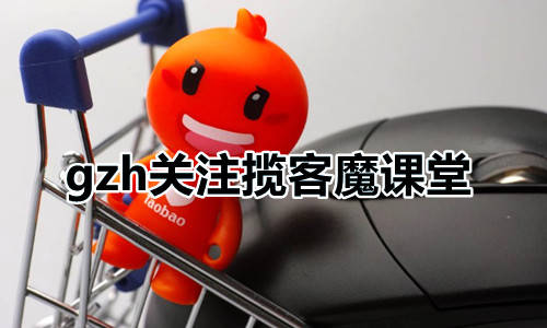 三、 淘宝动态评分低的补救措施