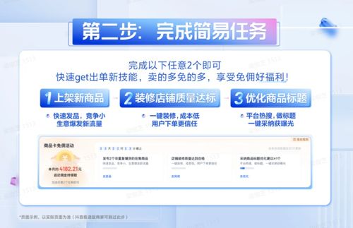 商品类别变梗的重要性