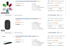 十六、 商品标题优化