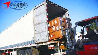 特快零担的特点