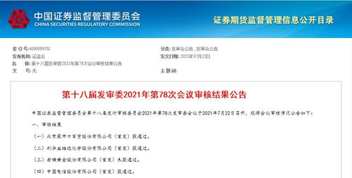 申请促销的步骤