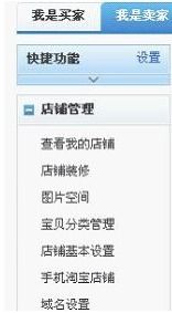 四、 淘宝补单策略及方法