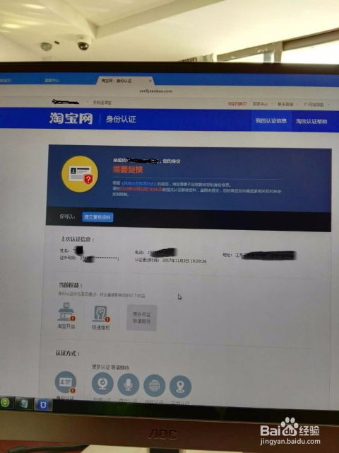 一、复核时间点的精准把握