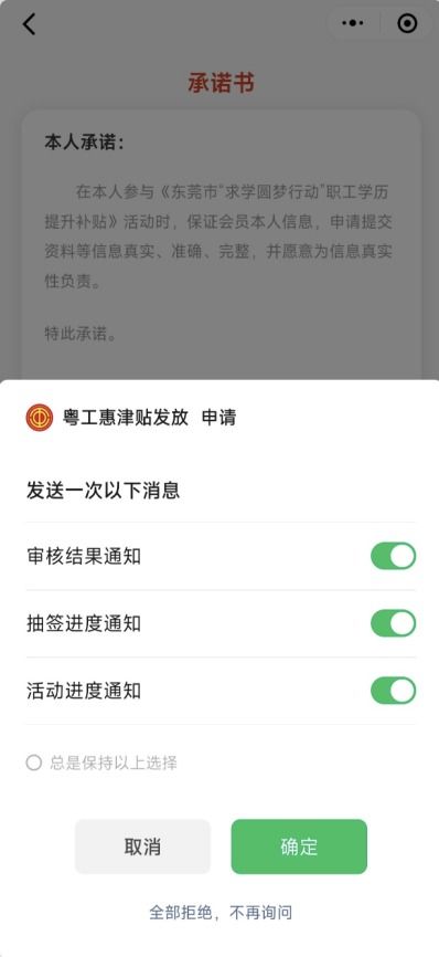 03、审核进度查询