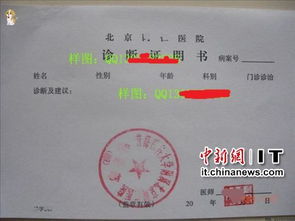 一、淘宝店铺转让的现状与官方政策