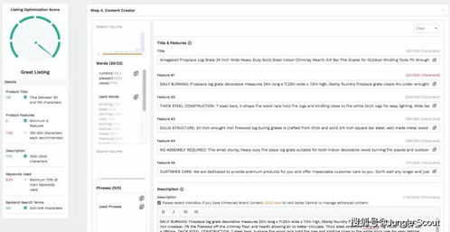 三、 流量波动的周期性规律