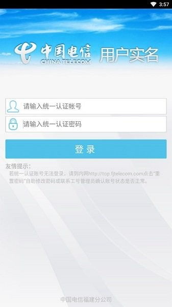 1. 加强用户身份验证