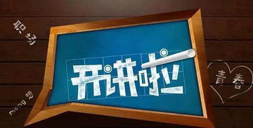 四、 开设无货源网店的步骤