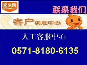 橙联中心仓运营客服