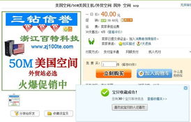 3. 客户服务与售后