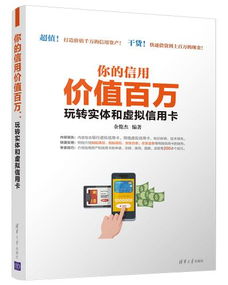 发卡流程：虚拟卡便捷高效