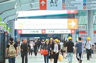 5. 确认展位位置